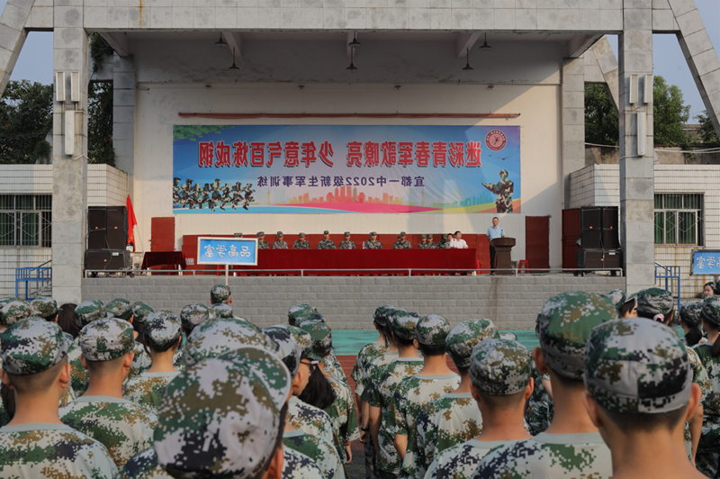 沙场秋点兵，热血正当时 ||澳门梦想之城赌场2022级新生军训开营！